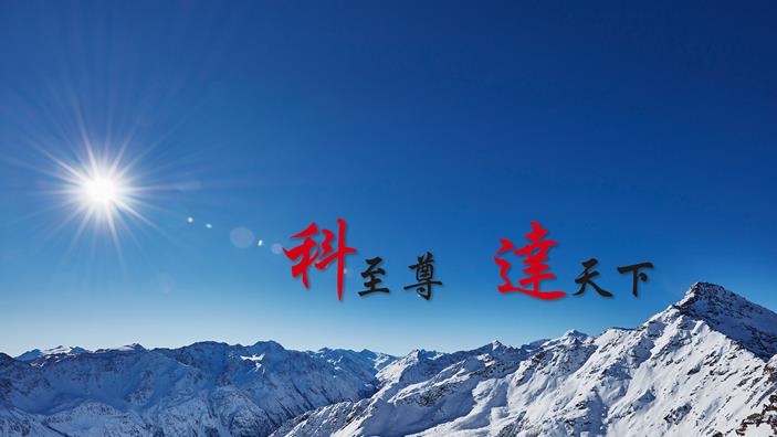 联系方式